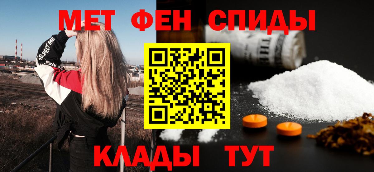 АМФ Розовый  Вход с VPN  АМФ  Алапаевск 