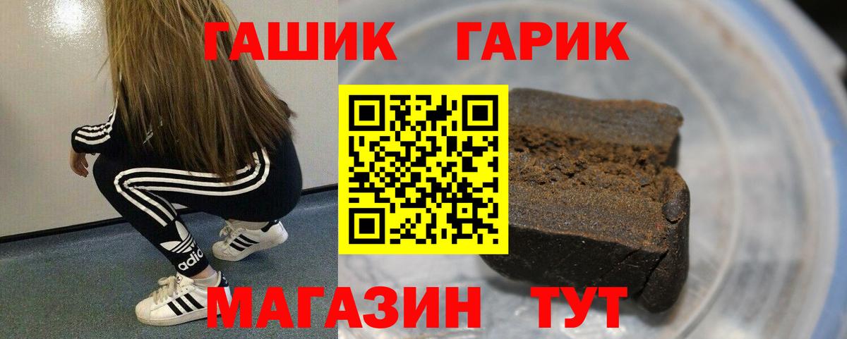 Гашиш Cannabis  ГАШ Изолятор  Алапаевск  Вход с VPN 