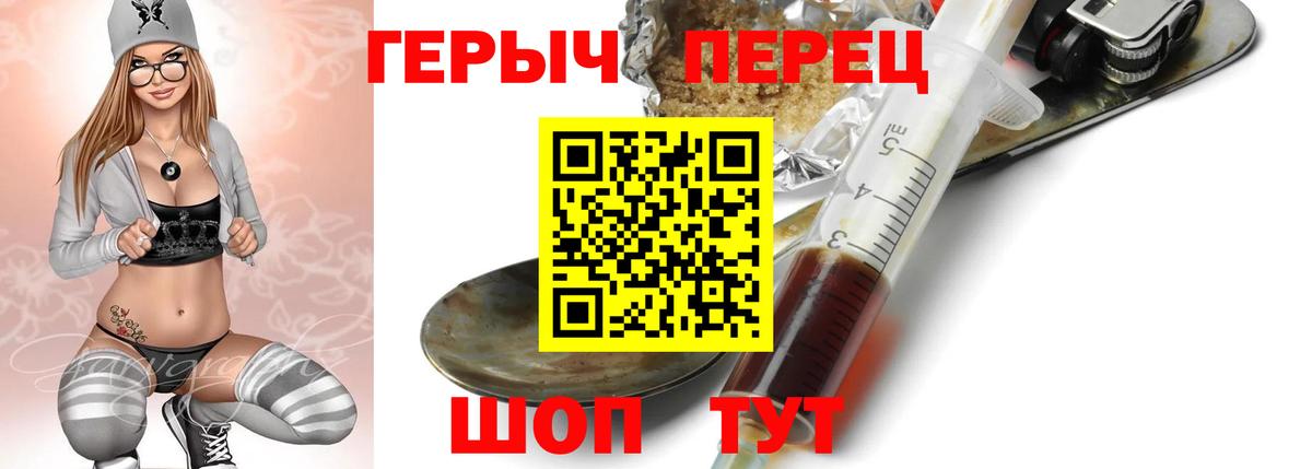 Алапаевск  Героин VHQ  Героин  Вход с VPN 