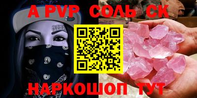 гашик Малгобек