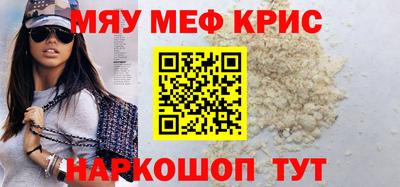MDMA Мариинск