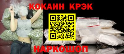 гашик Малгобек