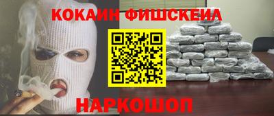 гашик Малгобек