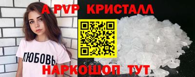 гашик Малгобек