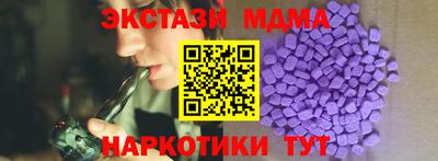 MDMA Premium VHQ Малоярославец