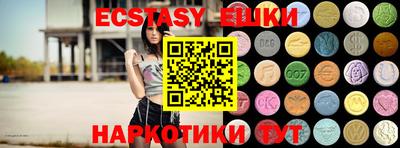 MDMA Мариинск