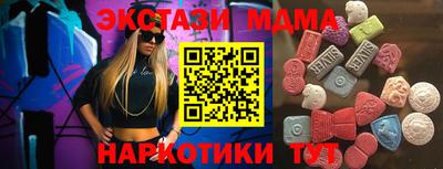 MDMA Мариинск