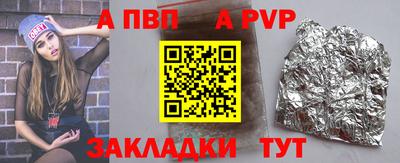 гашик Малгобек