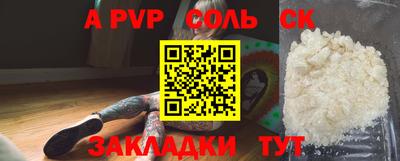 гашик Малгобек