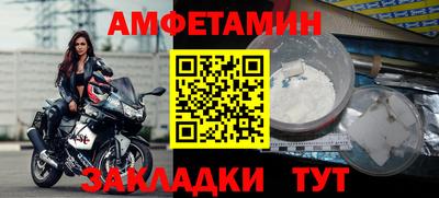 гашик Малгобек