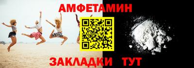 MDMA Мариинск