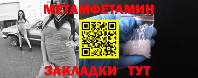 MDMA Мариинск
