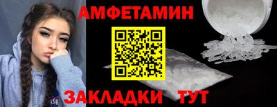 MDMA Мариинск