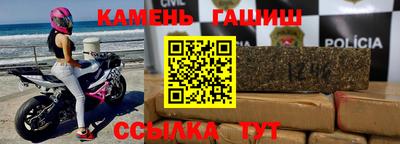 гашик Малгобек