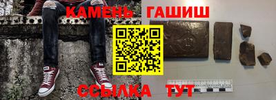 гашик Малгобек