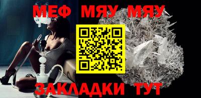 гашик Малгобек