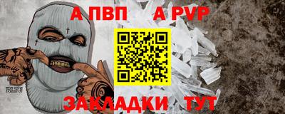 гашик Малгобек