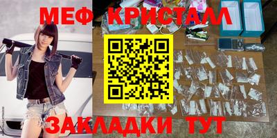 MDMA Мариинск