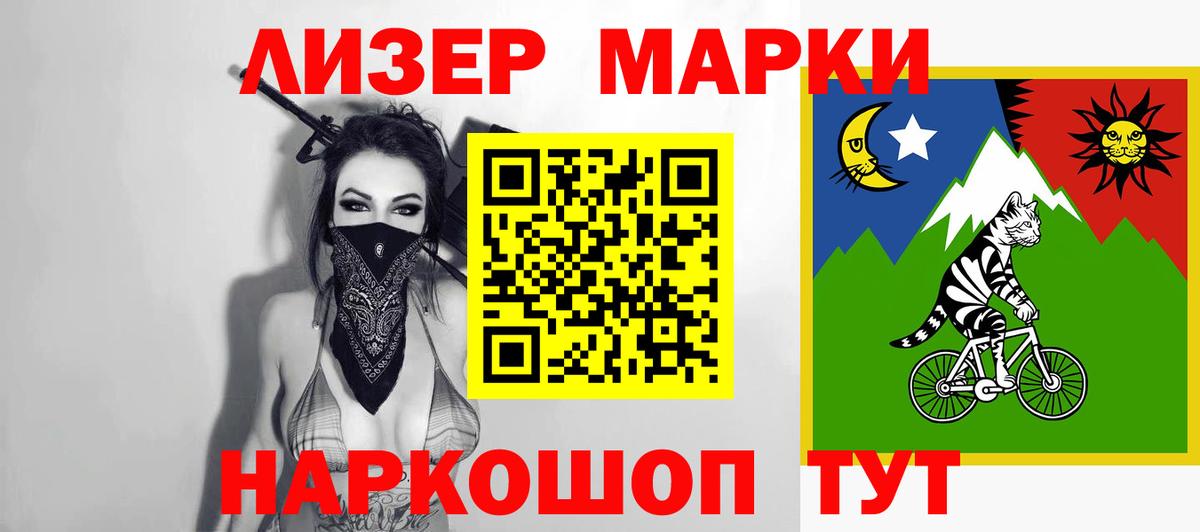 LSD-25 экстази кислота  Вход с VPN  Алапаевск  Лсд 25 экстази кислота 