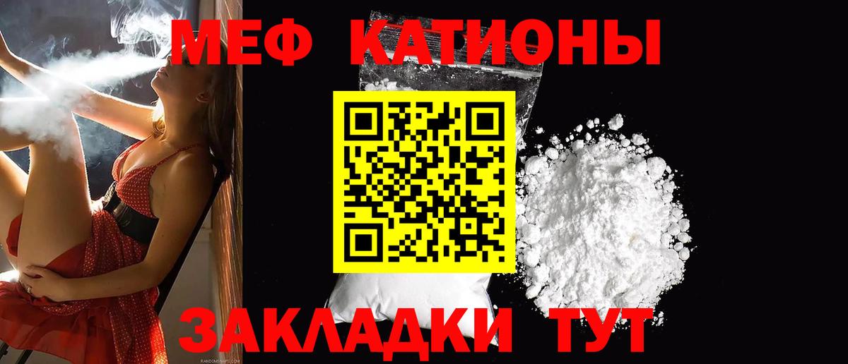 Алапаевск  МЕФ мука  наркота  блэк спрут   МЯУ-МЯУ  МЯУ-МЯУ мука  Вход с VPN  МЕФ 