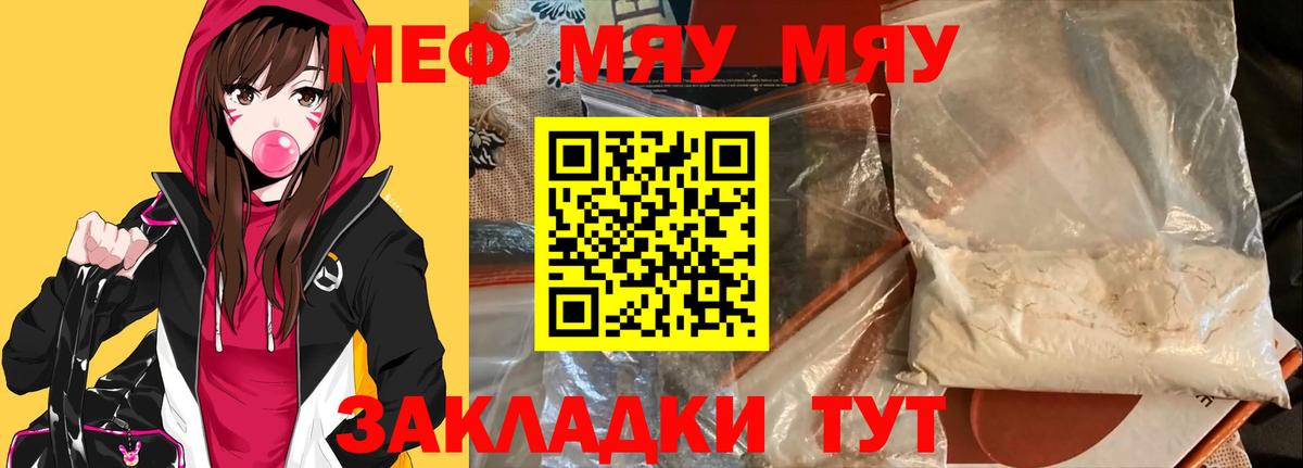 Меф  Алапаевск
