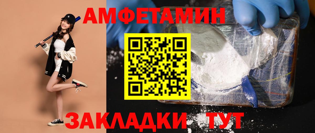 Первитин винт Алапаевск