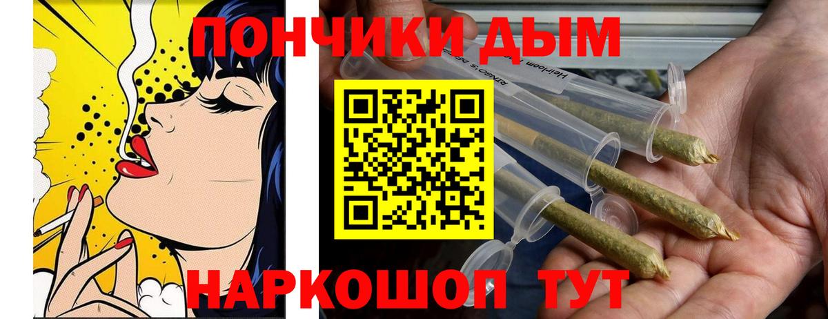Шишки марихуана Amnesia  Бошки марихуана семена  Бошки Шишки индика  Алапаевск  МАРИХУАНА тримм  Вход с VPN 